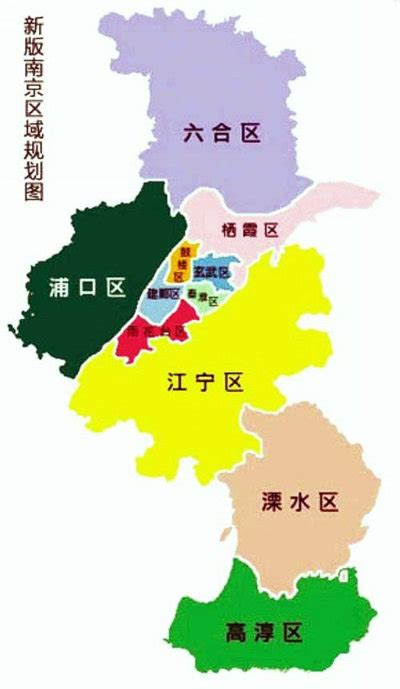 揭秘南京行政区划史：为啥有11个区？怎么划分的？_手机凤凰网