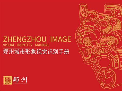 郑州LOGO设计-郑州美术馆品牌logo设计-诗宸标志设计