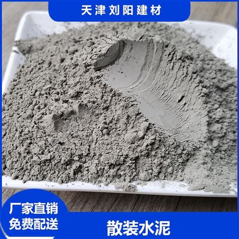 普通硅酸盐42.5R水泥-烟台白洋河水泥有限公司