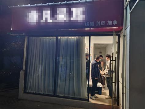 杭州这273人被抓！看似“正规”的休闲会所，背后却暗藏玄机