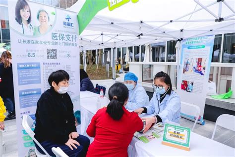 60余项服务项目深受欢迎，居民和白领积极参与__上海长宁门户网站
