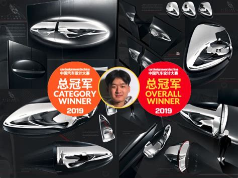 创意欣赏，2019第十届CDN中国汽车设计大赛决赛作品欣赏-优概念
