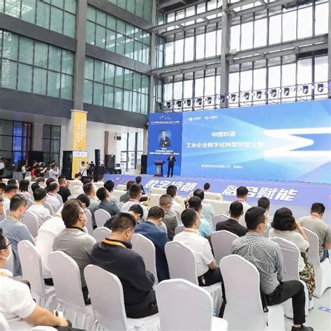 数字凉都·融合赋能丨数字融合，创新发展——2023中国国际大数据产业博览会六盘水分会场活动启动在我市引发热烈反响(实体,经济) - AI牛丝