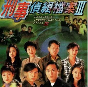 TVB新剧《刑事侦缉档案5》开拍，阵容豪华可惜少了他俩！
