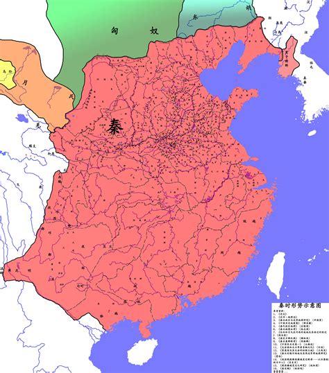 秦朝疆域图图片