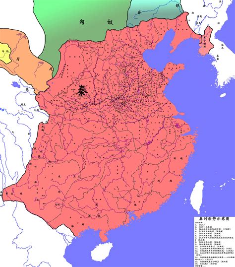 图文解读大秦王朝，高清地图可收藏 - 知乎