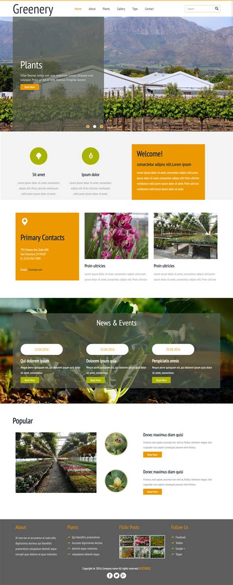农业网页设计，大气的农业网站模板_墨鱼部落格