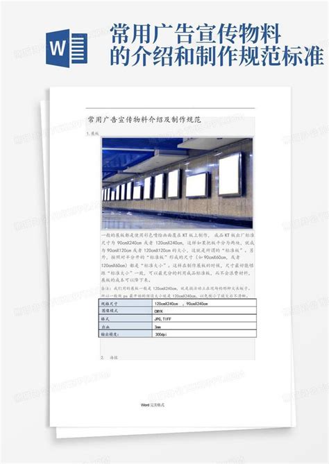 苏州吴中经济开发区设计图__广告设计_广告设计_设计图库_昵图网nipic.com