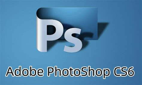 Photoshop Cs6【官方标准版】1.12G软件下载设计_Missˇ设计作品--致设计