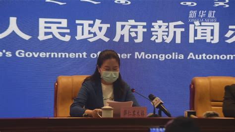 内蒙古新增治愈出院本土确诊病例4例_凤凰网视频_凤凰网