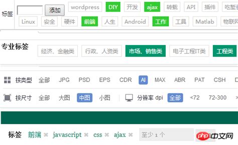 用HTML和CSS以及JS制作简单的网页菜单界面的代码-html教程 -PHP中文网