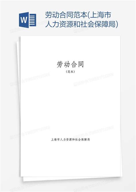 威海市人力资源和社会保障局 工作动态 市社保中心召开2022年度上半年工作总结评议会议