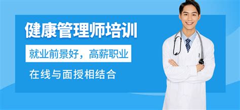 2023年上海健康管理师考试时间已更新通知，政策有什么变化_健康管理师指定学习平台
