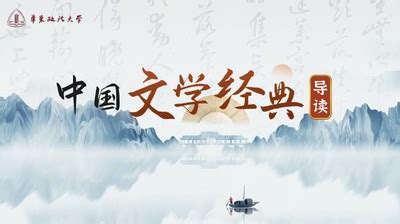 中国文学最新作品排行榜_中国文学最新作品排行榜(2)_中国排行网