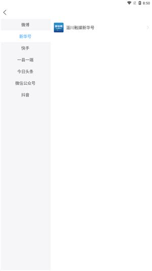 淄川手机台app下载-淄川手机台客户端下载v4.2.0.0 安卓新版-附二维码-绿色资源网