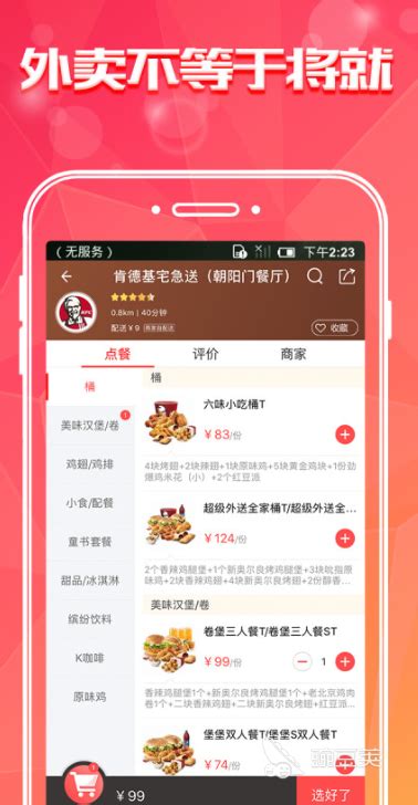 上榜数量连续五年第一，上海成“餐饮加盟TOP100”总部高地-FoodTalks