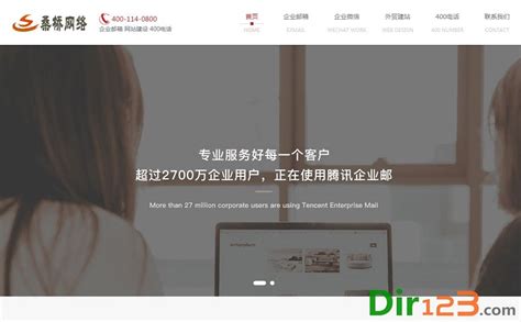 杭州专业网站设计(杭州网页设计师)_V优客