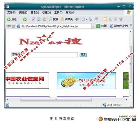 中国农业大学新闻网 媒体农大/科技之窗 春事看农桑丨播下好种子，丰收有底气