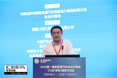 猛狮科技陈乐伍：“一带一路”带给动力电池产业链的机遇与挑战-最新动态-电池中国网