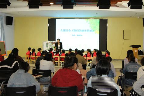 互帮互助共成长—— 教研活动 - 教育研讨 - 杭州市上城区三新幼儿园