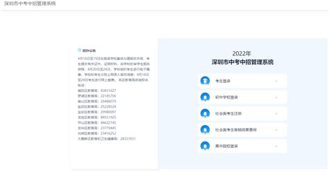 四川省2023年志愿填报系统操作流程图文解析- 四川省人民政府网站