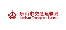 乐山市交通运输局_sjtysj.leshan.gov.cn