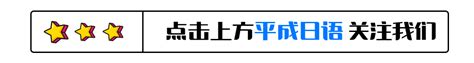 14款好看的日文字体大全下载 设计常用日语字体合集 – 看飞碟