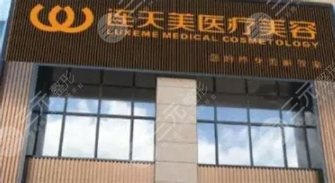 杭州整形医院排名前十位有哪些-爱丽帮