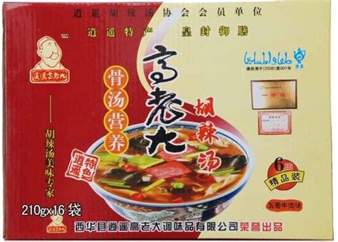 【图文】陕西汉中食品批发市场 - 逍遥高老大胡辣汤