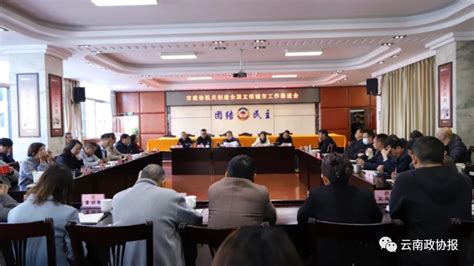 蚌山区2021年度市管领导班子和市管干部综合考核结果反馈会召开_蚌埠市蚌山区人民政府