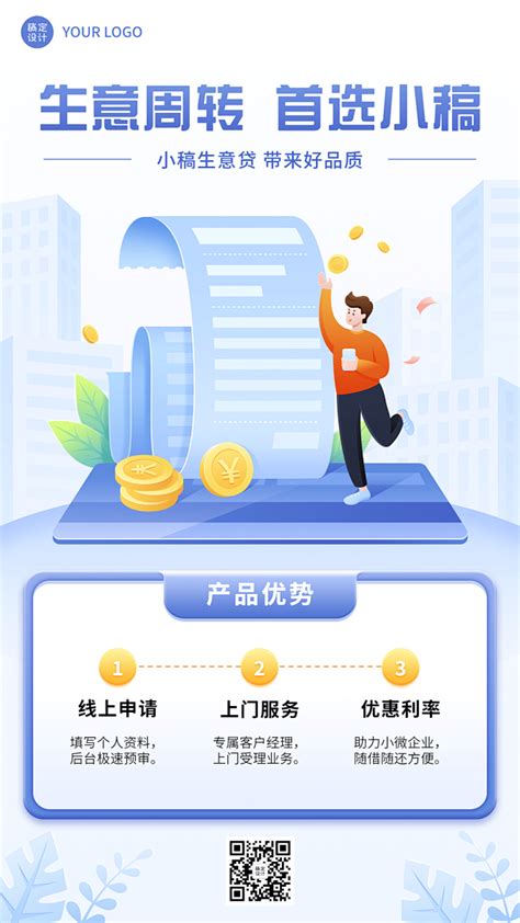 线上抵押贷_上海市企业服务云