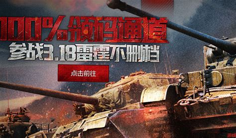 战争雷霆ZTZ99主战坦克发展历史介绍_玩一玩游戏网wywyx.com