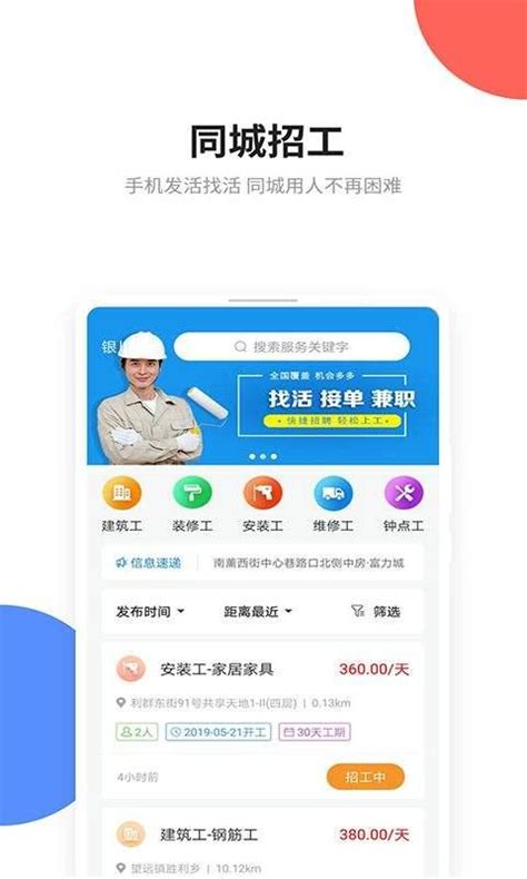 【报名最后一天！】南昌高新区2021年社区工作者招聘公告_资格_审查_人员