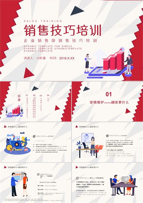 2020炫迈抖音&B站社交营销项目 | 2020金投赏商业创意奖获奖作品