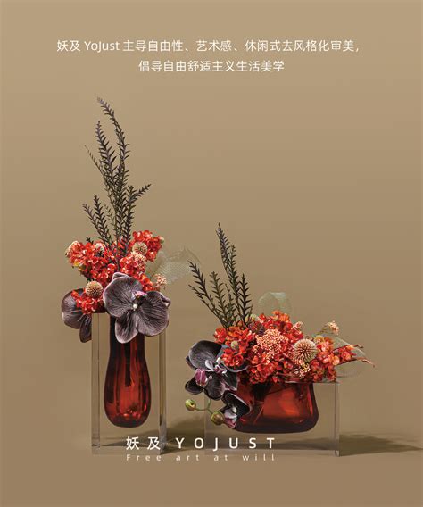 妖及新中式红色迎客豆艺术花束客厅摆放花艺_设计素材库免费下载-美间设计