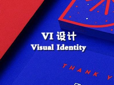 承德logo设计_vi设计_标志设计 - 承德朝启品牌设计有限公司