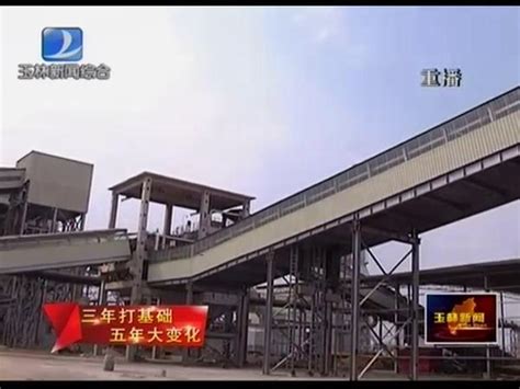 博白龙潭产业园镍合金项目二期炼钢车间即将竣工投产 - 广西县域经济网