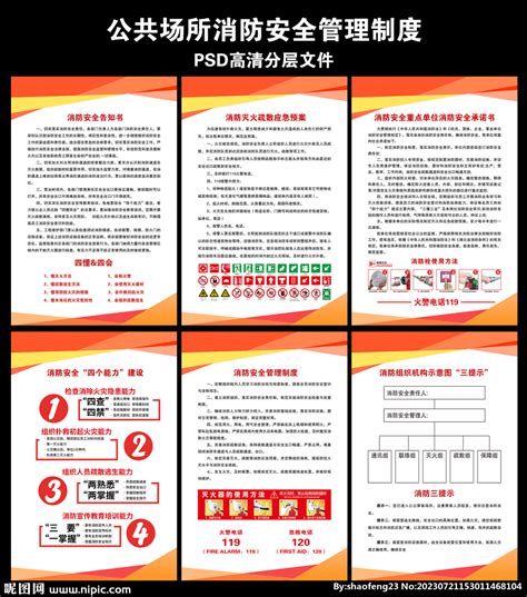 安全知识—公共交通安全2_重庆市应急管理局