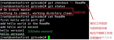 Git全套命令使用_git命令使用-CSDN博客