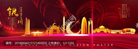 2019宁夏（银川）国际广告节开展-宁夏新闻网