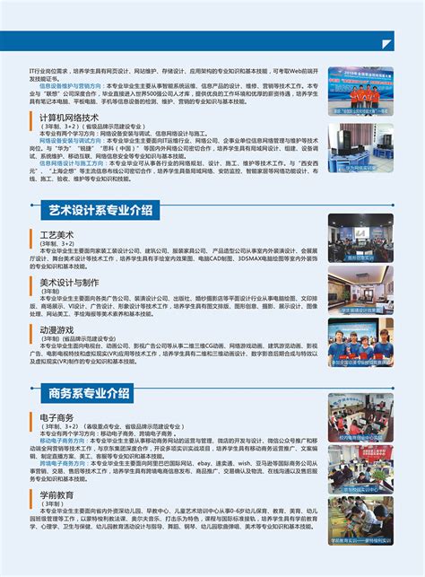 河南工业和信息化职业学院2022年单独考试章程 - 知乎