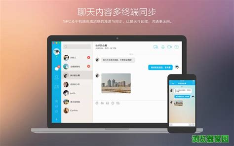 腾讯QQ下载-2024最新版腾讯QQ下载-简单好用的沟通聊天软件