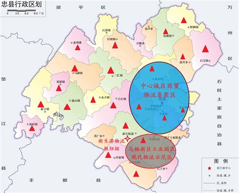 重庆市忠县综合交通运输“十四五”发展规划（2021-2025年）_忠县人民政府