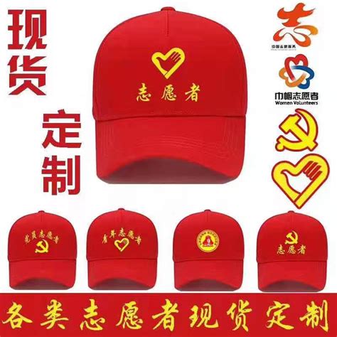 定做帽子_北京帽子生产定制定做厂家 - 慕欣格品牌服装