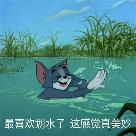 ———烂人图片
