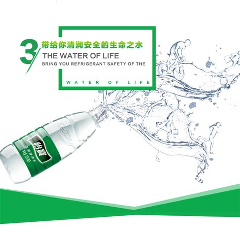 广州怡宝桶装水送水公司-为您提供广州桶装水配送服务