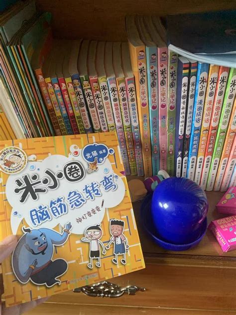 黑龙江美术出版社少儿读物怎么样 你需要一套宝宝撕不破的翻翻书_什么值得买