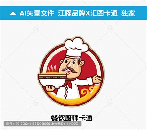 厨艺大赛背景素材_厨艺大赛背景图片大全_红动中国