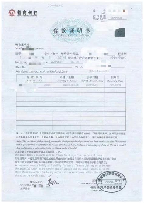 广州天河代开银行资金证明，欢迎来电咨询_广州东升财务咨询有限公司