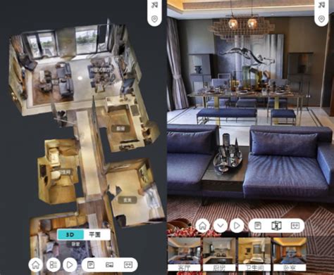 众趣科技助力房产平台推出VR看房-房讯网